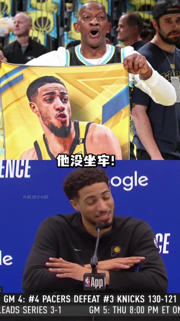 哈利伯頓：不要再說釋放我爸爸了，他只是在包廂看球不是坐牢